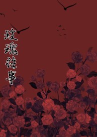 堕落拼音